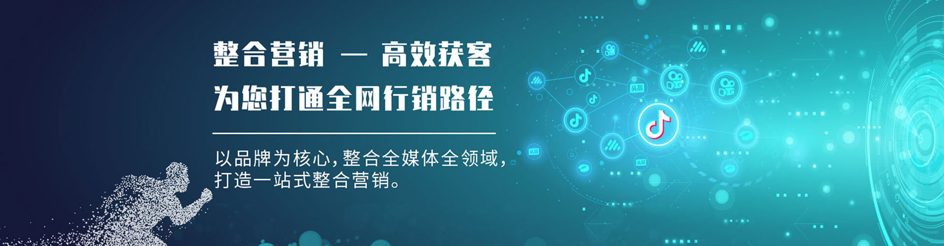 上杭百度sem