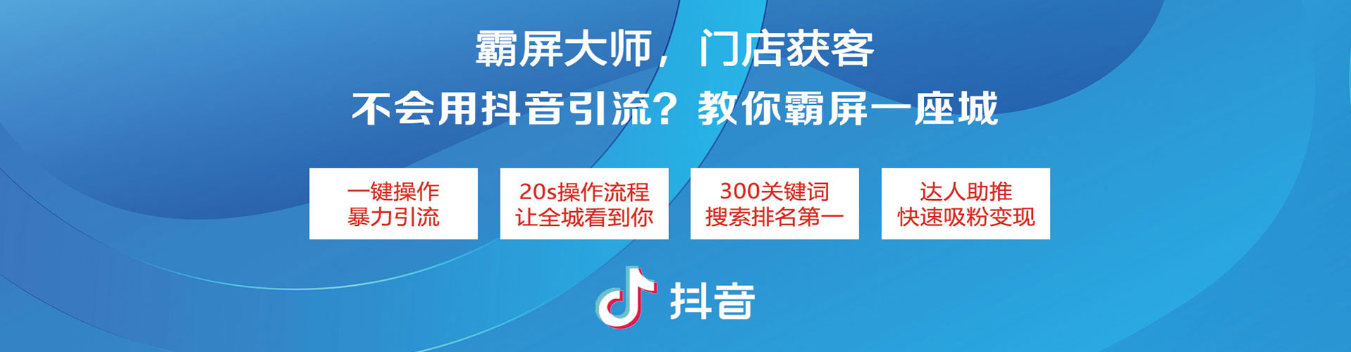 上杭信息流托管