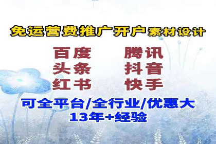 创新SEM推广优化技术：多行业成功案例解析