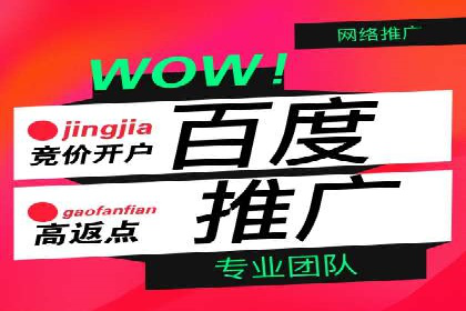 百度运营推广案例：如何打造爆款产品