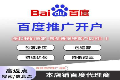 某sem公司广告投放的三大技巧