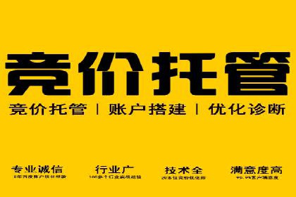 百度包年竞价在本地化服务中的应用